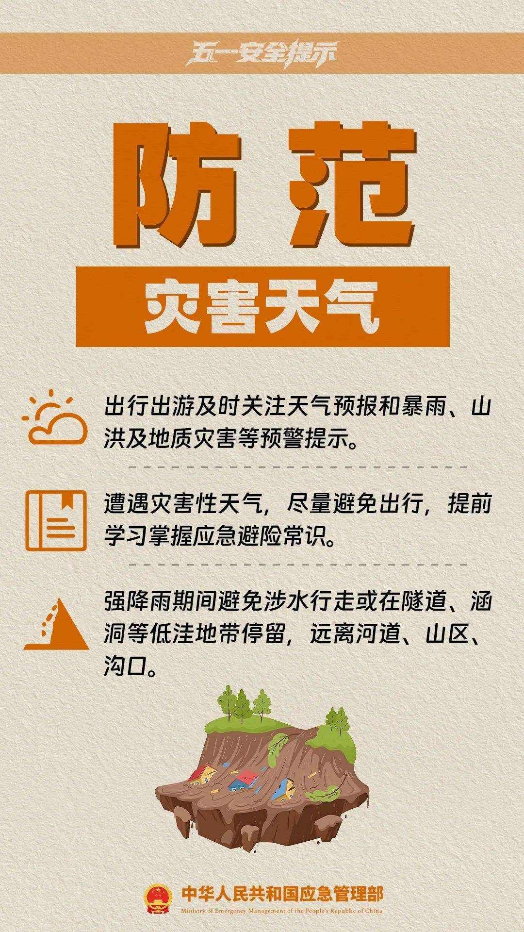 皇冠信用网怎么租
_这是刚刚的杭州东站！大部队出动了！重要提醒皇冠信用网怎么租
，避开这些地方