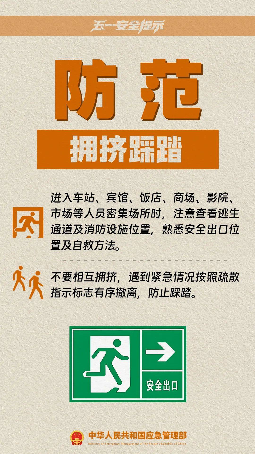 皇冠信用网怎么租
_这是刚刚的杭州东站！大部队出动了！重要提醒皇冠信用网怎么租
，避开这些地方