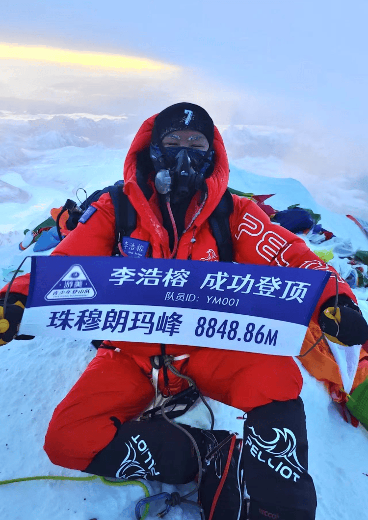 怎么申请皇冠信用网
_17岁中学生成中国首位北坡登顶珠峰的青少年怎么申请皇冠信用网
？西藏登协：此前有16岁女孩登顶